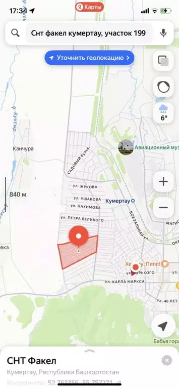 Участок в Башкортостан, Кумертау Факел СНТ,  (13.0 сот.) - Фото 0