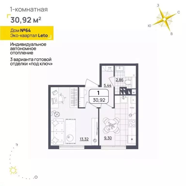 1-к кв. Ульяновская область, Ульяновск Камышинская ул., 131 (30.92 м) - Фото 1