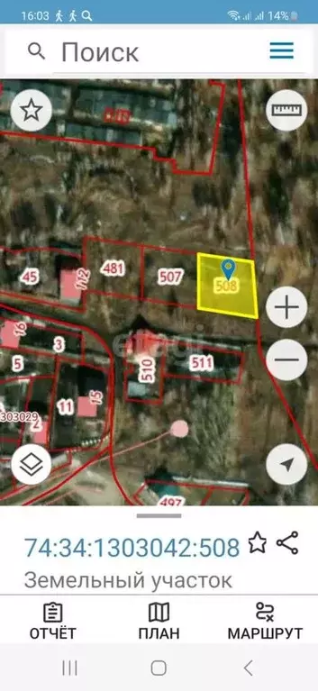 Участок в Челябинская область, Миасс ул. Проектная (9.0 сот.) - Фото 1