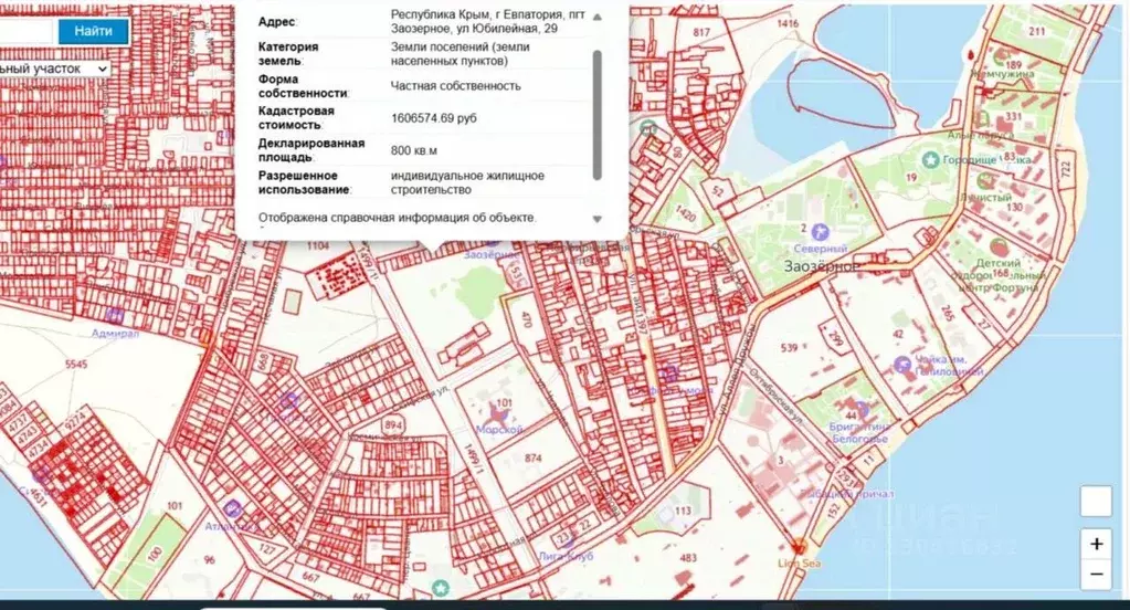 Участок в Крым, Евпатория городской округ, Заозерное пгт ул. Аллея ... - Фото 1