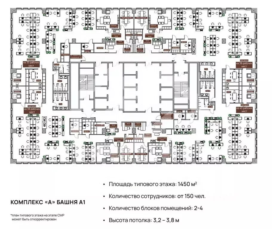 Офис в Москва Автозаводская ул., 23С85 (820 м) - Фото 1