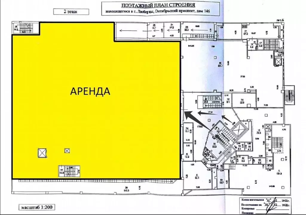 Помещение свободного назначения в Московская область, Люберцы ... - Фото 2