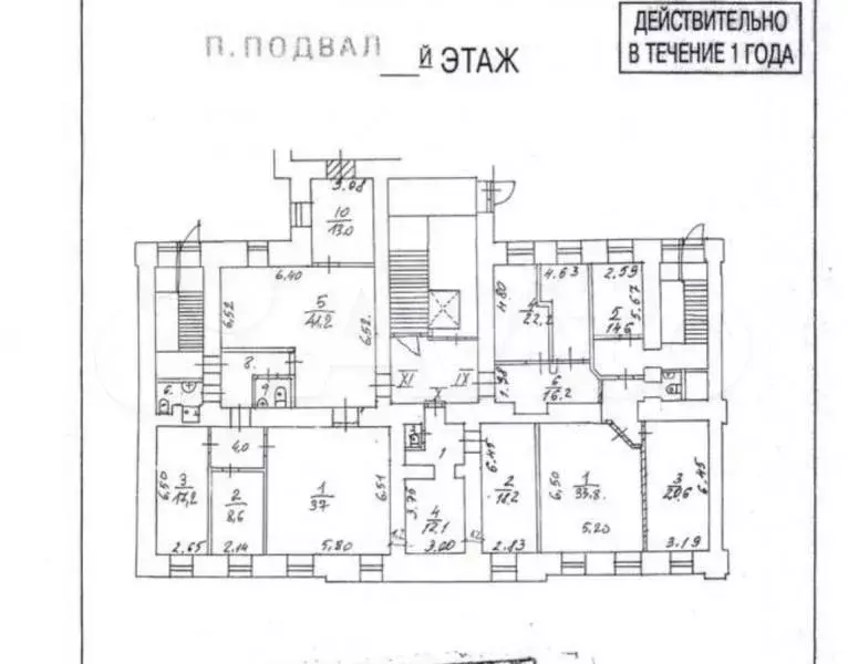 Продажа (ПСН) пл. 300 м2 м. Китай-город в цао - Фото 0