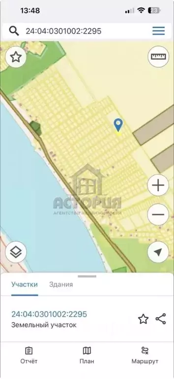 Участок в Красноярский край, Сосновоборский муниципальный округ, д. ... - Фото 1