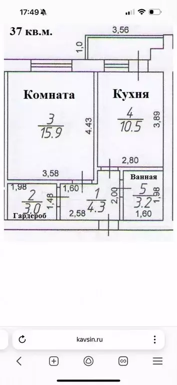 1-к. квартира, 37 м, 3/3 эт. - Фото 0