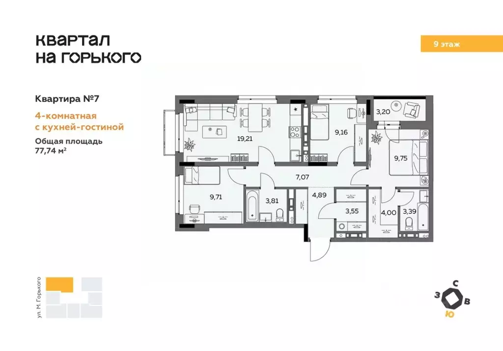 4-к кв. Удмуртия, Ижевск ул. Максима Горького, 34 (77.74 м) - Фото 0