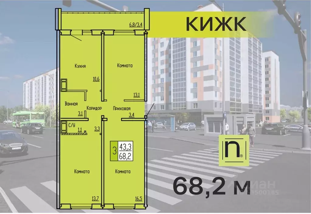 3-к кв. Курганская область, Курган ул. Карбышева, 52 (68.2 м) - Фото 1