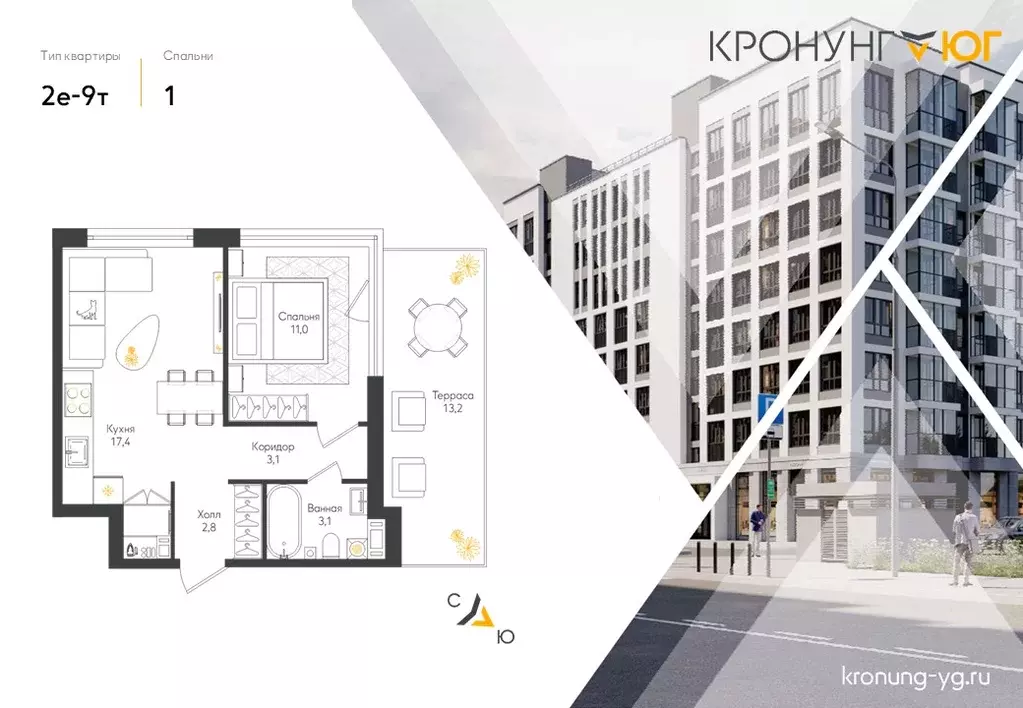 1-к квартира, 41.4 м - Фото 0