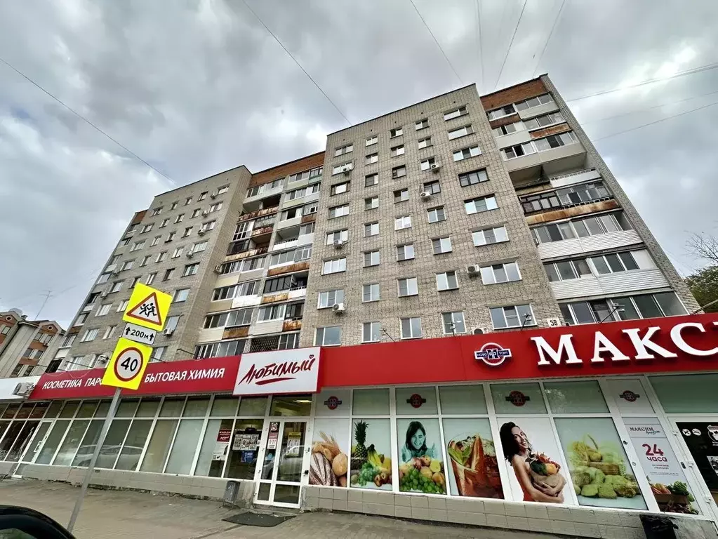 1-к кв. Хабаровский край, Хабаровск Уссурийский бул., 58 (32.0 м) - Фото 1