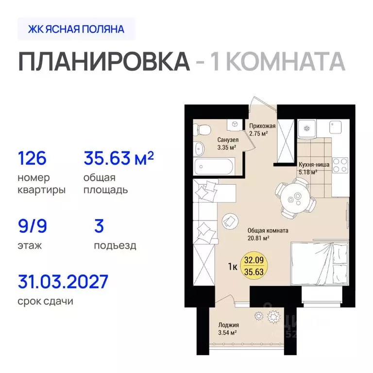 1-к кв. Марий Эл, Медведево городское поселение, Медведево пгт, Ясная ... - Фото 1