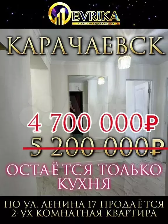 2-к. квартира, 50 м, 5/9 эт. - Фото 0