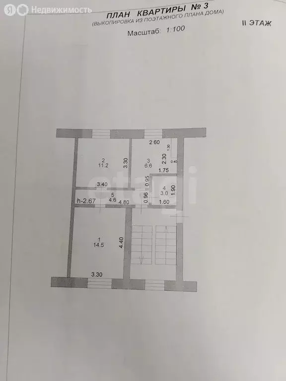 1-комнатная квартира: село Абатское, улица Кирова, 22 (30.6 м) - Фото 2