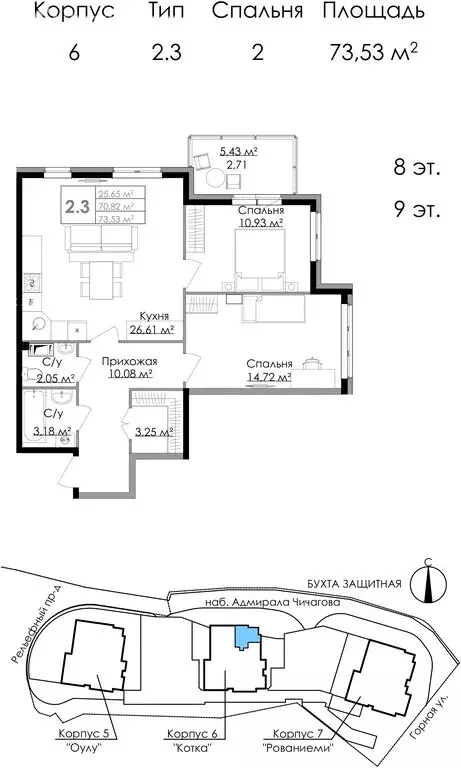 2-комнатная квартира: Выборг, микрорайон Центральный, квартал Папула, ... - Фото 1