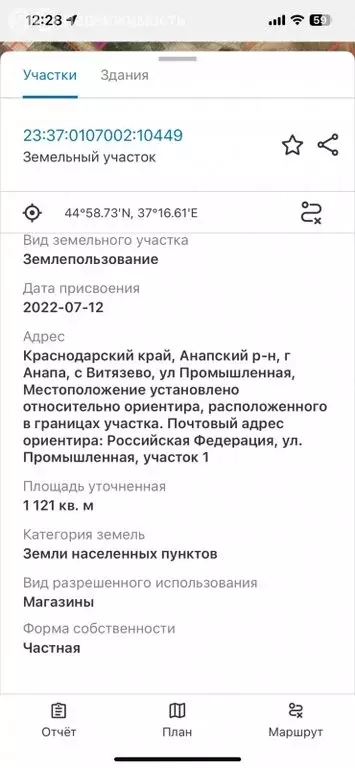 Участок в село Витязево, Промышленная улица, 4 (14 м) - Фото 1