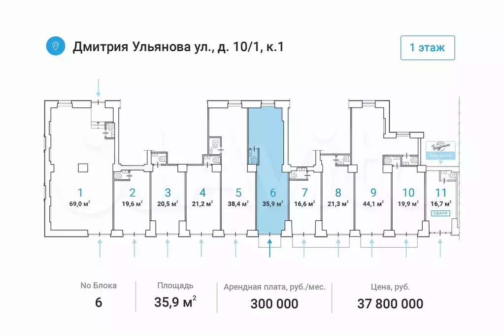 Свободного назначения, 35.9 м - Фото 0