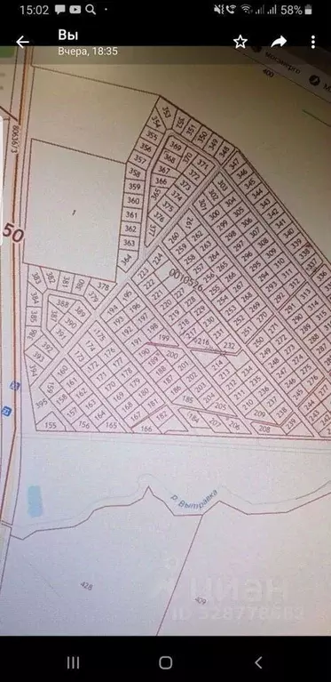 Участок в Московская область, Сергиево-Посадский городской округ, ... - Фото 2