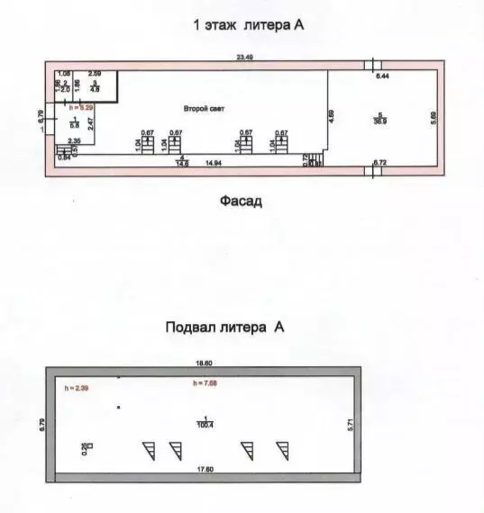 Помещение свободного назначения в Костромская область, Кострома ... - Фото 0