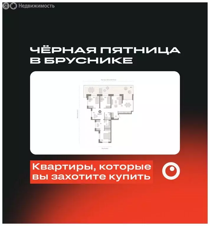 3-комнатная квартира: Новосибирск, Большевистская улица, 88 (143.99 м) - Фото 0