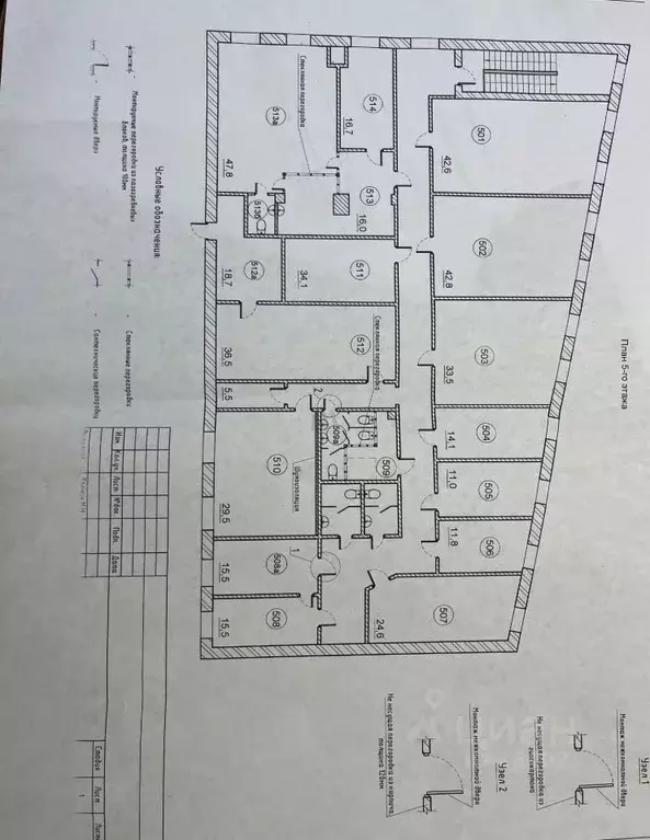 Помещение свободного назначения в Москва 2-й Верхний Михайловский ... - Фото 2