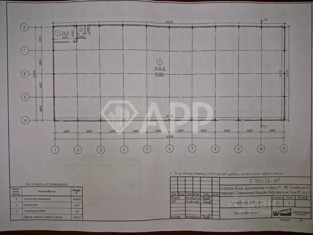 Склад в Татарстан, Зеленодольский район, Осиновское с/пос, ... - Фото 2