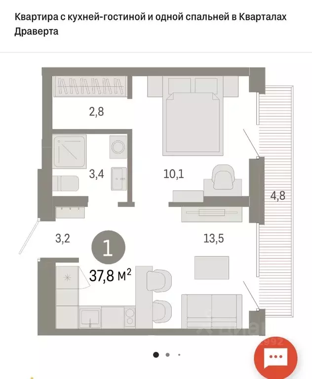1-к кв. Омская область, Омск  (38.0 м) - Фото 1