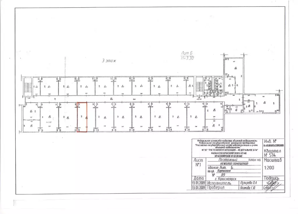 Офис в Красноярский край, Красноярск ул. Академика Киренского, 89 (27 ... - Фото 2