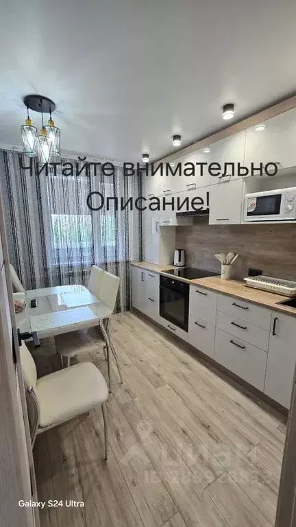 3-к кв. Алтайский край, Славгород 2-й мкр, 13 (64.0 м) - Фото 1