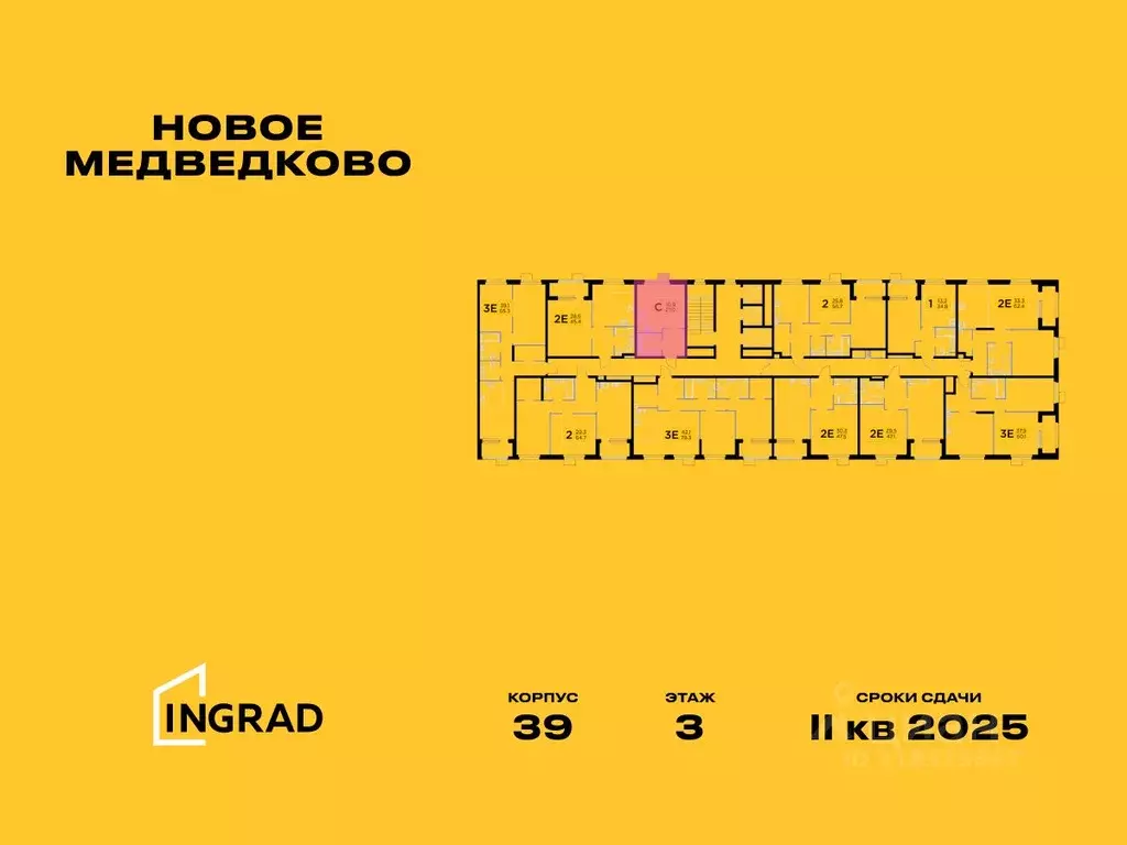 Студия Московская область, Мытищи 17А мкр, Новое Медведково жилой ... - Фото 1