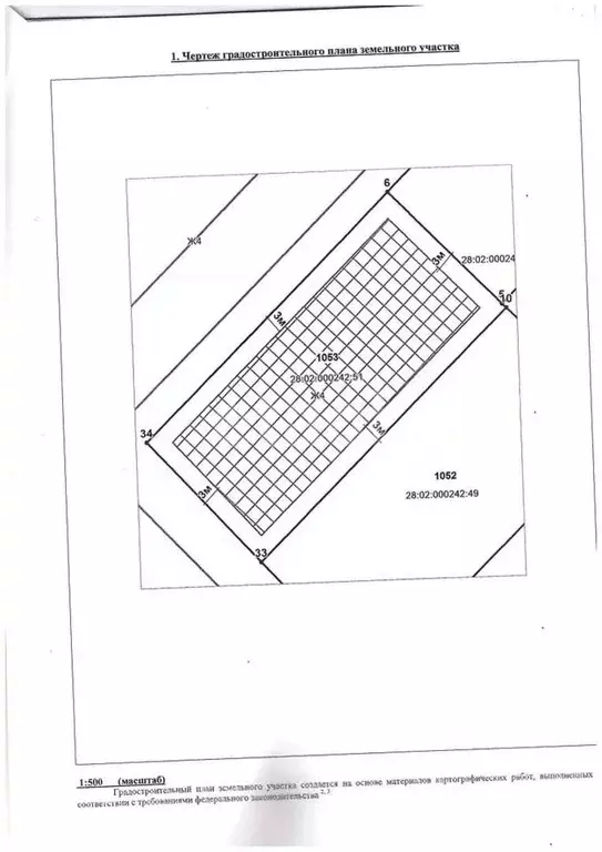 Участок в Амурская область, Белогорск Рябиновая ул. (15.0 сот.) - Фото 1