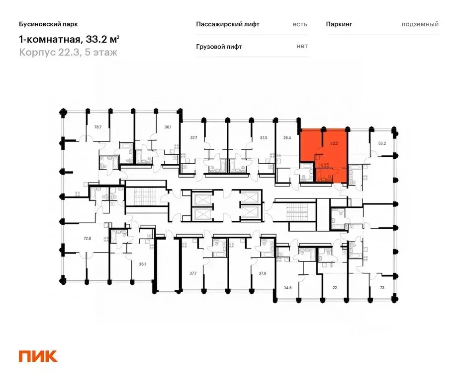 1-к кв. Москва Бусиновский Парк жилой комплекс (33.2 м) - Фото 1