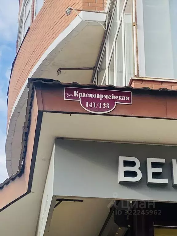 3-к кв. Ростовская область, Ростов-на-Дону Красноармейская ул., ... - Фото 2