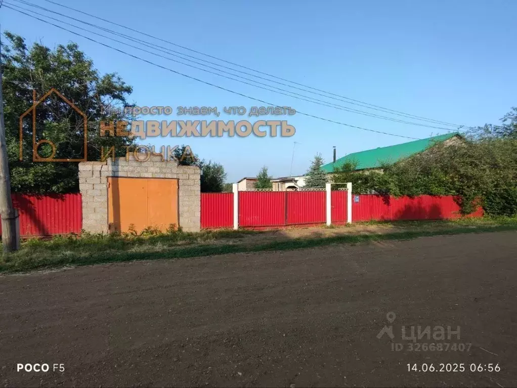 Дом в Башкортостан, Дюртюлинский район, с. Таймурзино Школьная ул., 26 ... - Фото 1