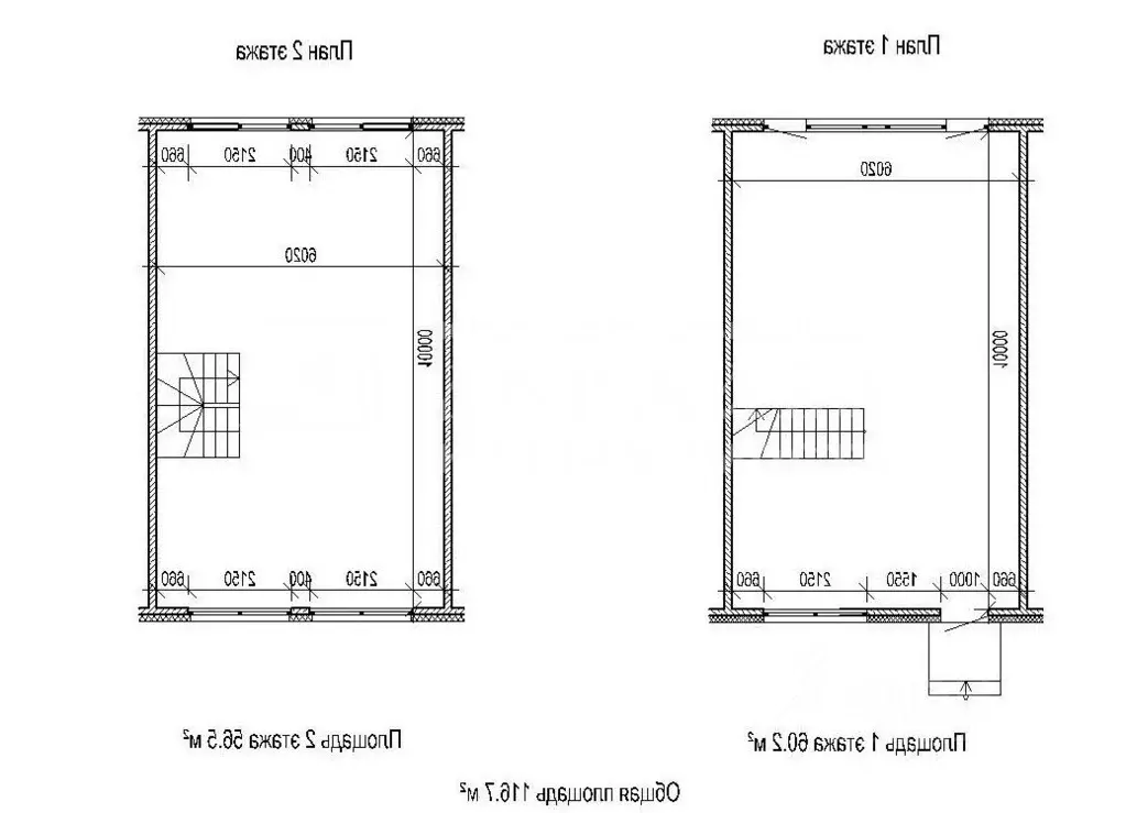 Таунхаус в Кемеровская область, Кемерово Лесная Поляна жилрайон, бул. ... - Фото 2