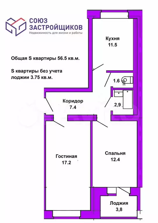 2-к. квартира, 54 м, 1/3 эт. - Фото 0