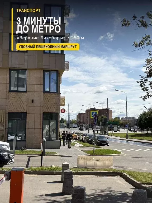 Помещение свободного назначения в Москва Дмитровское ш., 71А (20 м) - Фото 1