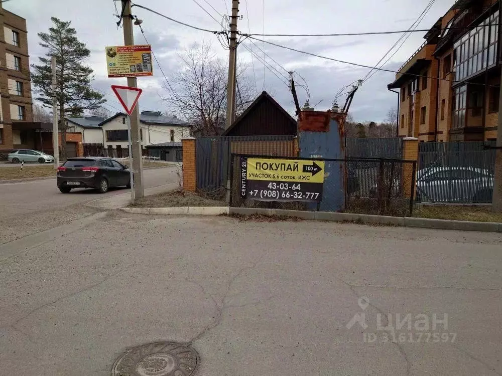 Участок в Иркутская область, Иркутский муниципальный округ, пос. ... - Фото 2