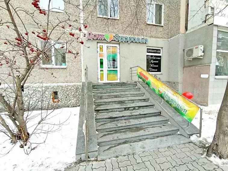 Помещение свободного назначения в Свердловская область, Екатеринбург ... - Фото 1