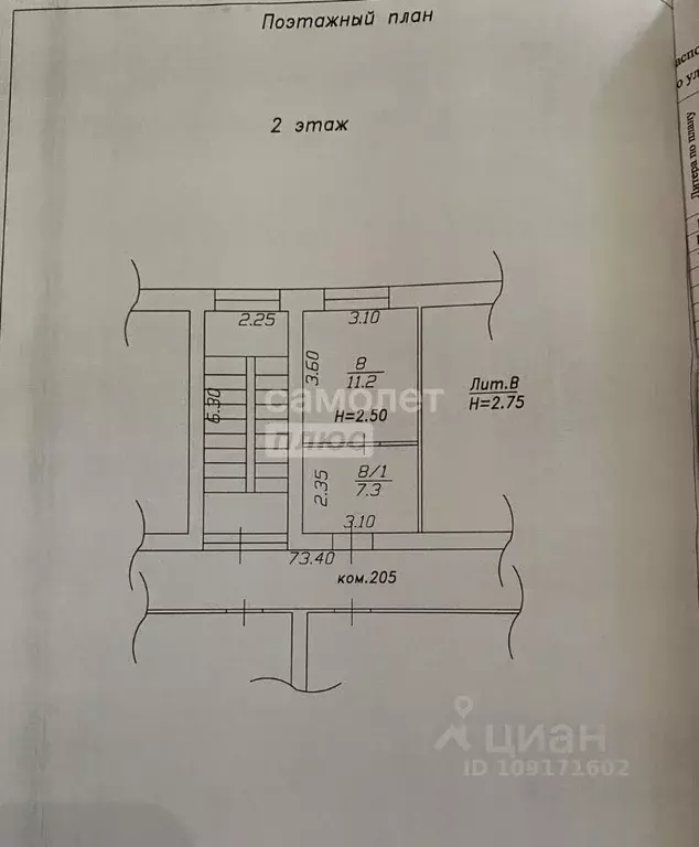 Комната Краснодарский край, Анапа пер. Подстанции, 4 (18.5 м) - Фото 2
