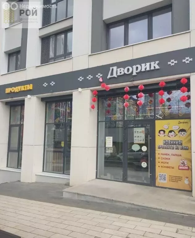 Помещение свободного назначения (140.5 м) - Фото 2