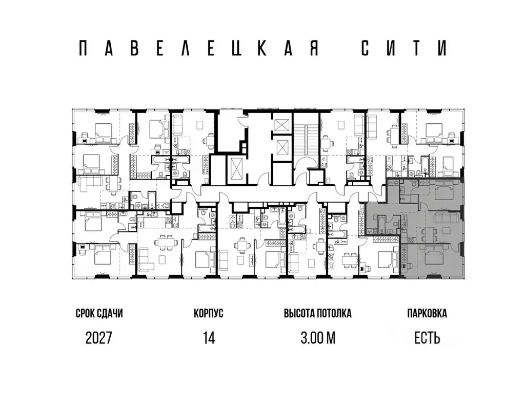 3-к кв. Москва Павелецкая Сити жилой комплекс, к14 (68.7 м) - Фото 1