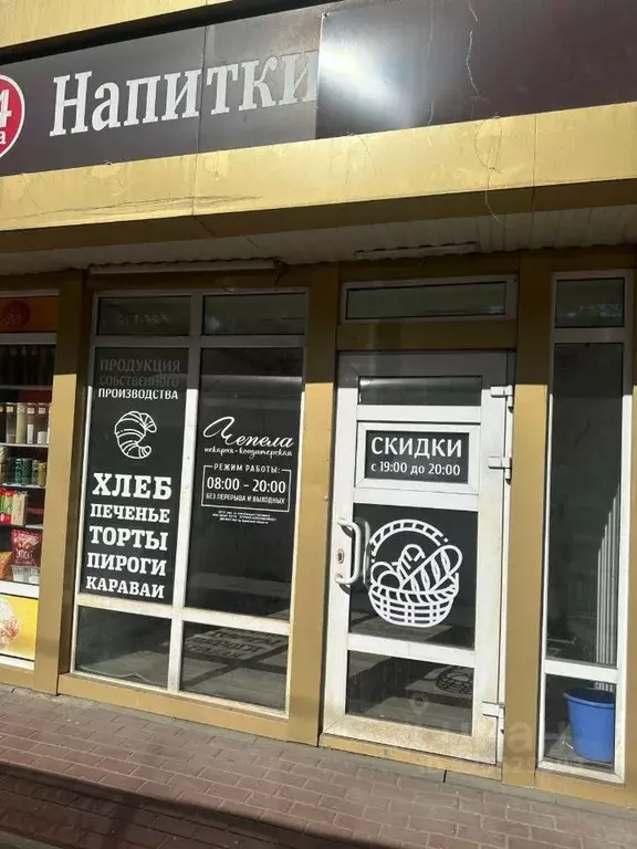 Торговая площадь в Брянская область, Брянск ул. Крахмалева, 23 (12 м) - Фото 2