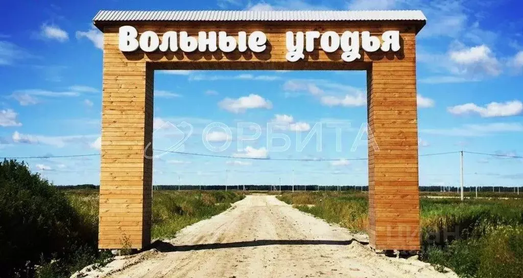 Участок в Тюменская область, Тюменский район, д. Елань 14 (14.68 сот.) - Фото 1
