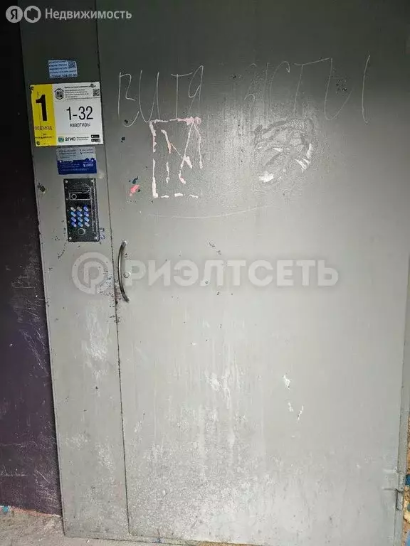 1к в -комнатной квартире (11.5 м) - Фото 1