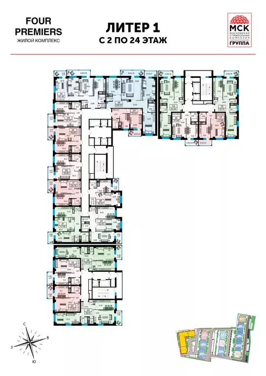1-к квартира, 37.7 м - Фото 1