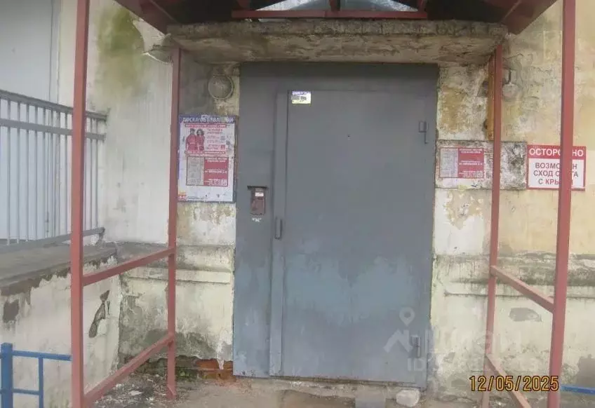Помещение свободного назначения в Нижегородская область, Нижний ... - Фото 2