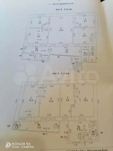 Дом 76,9м на участке 1сот. - Фото 1