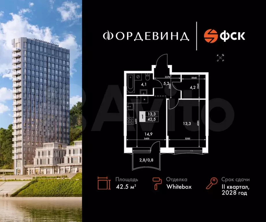 1-к. квартира, 42,5 м, 2/10 эт. - Фото 0