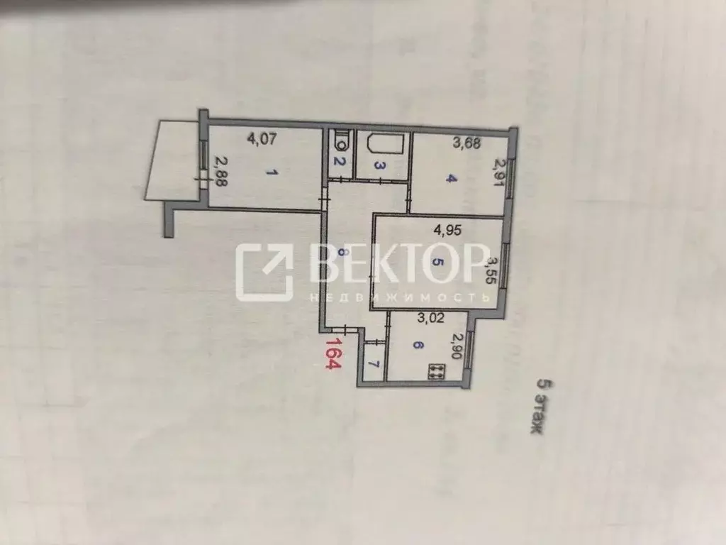 3-к кв. Ивановская область, Иваново Кохомское ш., 5 (64.6 м) - Фото 1