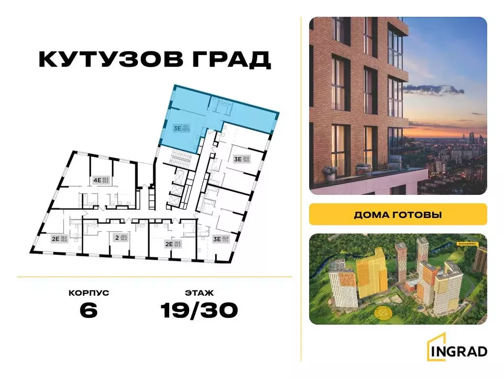 3-комнатная квартира: Москва, улица Петра Алексеева, 14 (101.9 м) - Фото 1