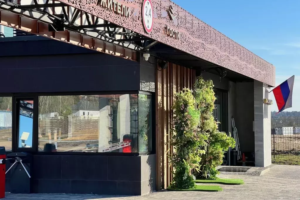 Участок в Московская область, Истра муниципальный округ, д. Подпорино  ... - Фото 1